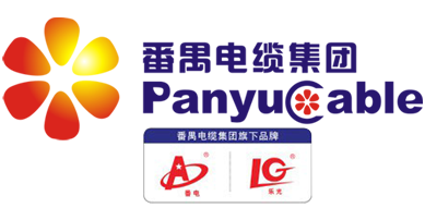 番禺电缆